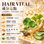 INNO-TDS® Hair Vital 英諾女性養髮精華成分亮點