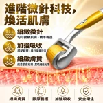 ZGTS192 Derma Roller黃金微針滾輪-進階微針科技-煥活肌膚